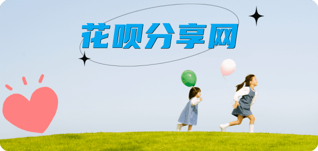 河源信用卡☀️蚂蚁信用卡提现的诚信商家